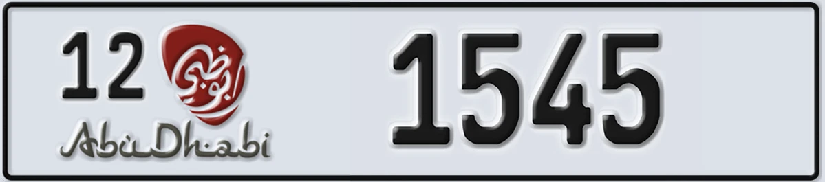 UAE License Plate Abu Dhabi 12 1545