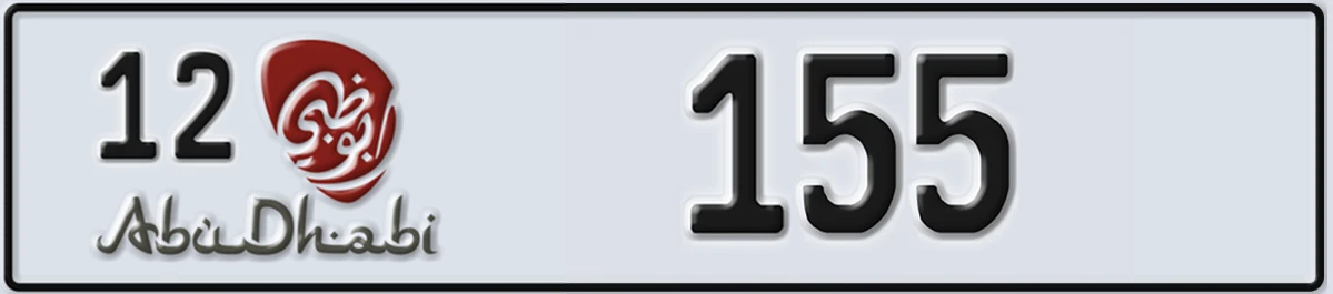 UAE License Plate Abu Dhabi 12 155
