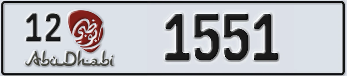 UAE License Plate Abu Dhabi 12 1551