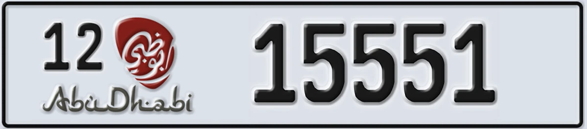 UAE License Plate Abu Dhabi 12 15551