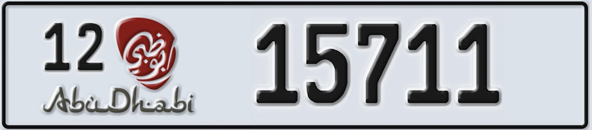 UAE License Plate Abu Dhabi 12 15711