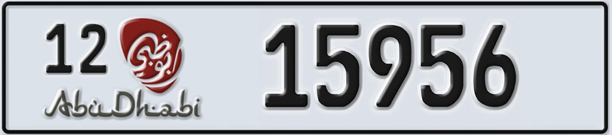 UAE License Plate Abu Dhabi 12 15956