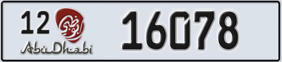 UAE License Plate Abu Dhabi 12 16078