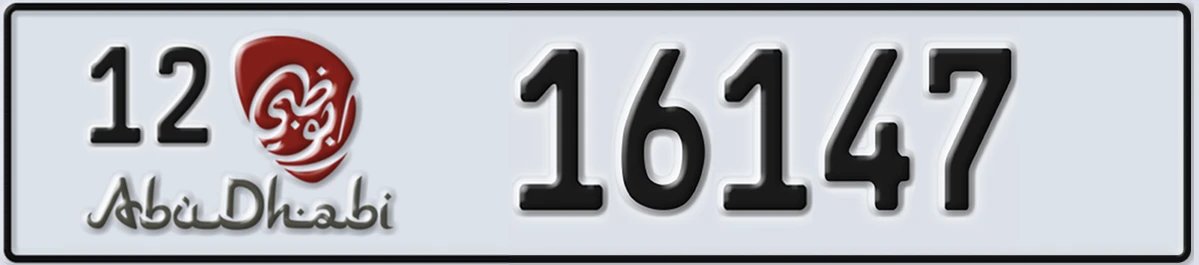 UAE License Plate Abu Dhabi 12 16147