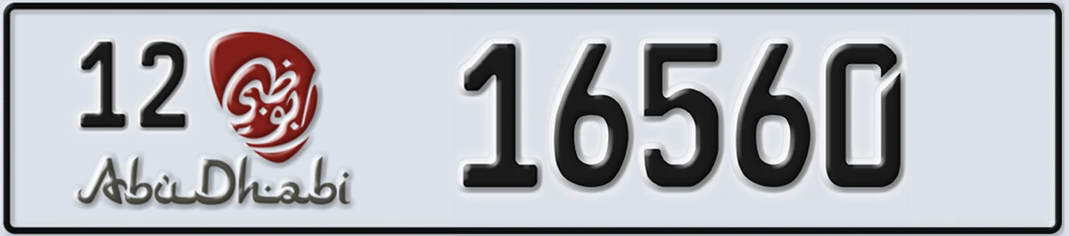 UAE License Plate Abu Dhabi 12 16560