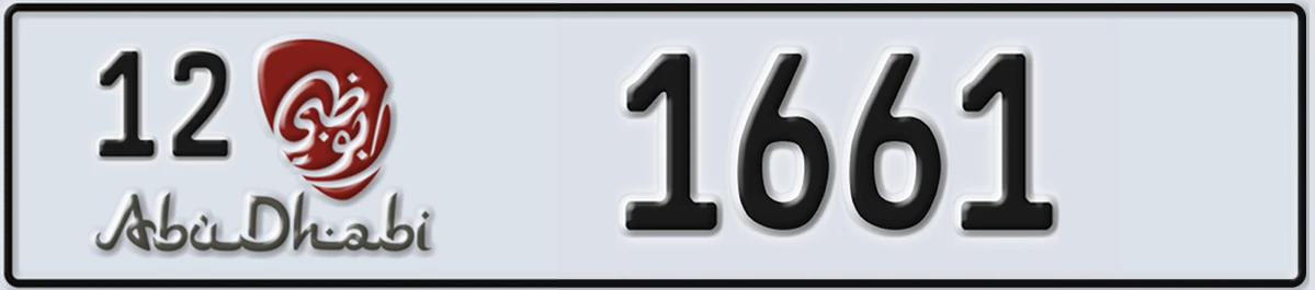 UAE License Plate Abu Dhabi 12 1661