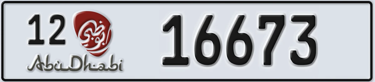 UAE License Plate Abu Dhabi 12 16673