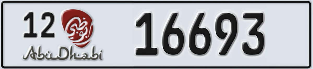 UAE License Plate Abu Dhabi 12 16693