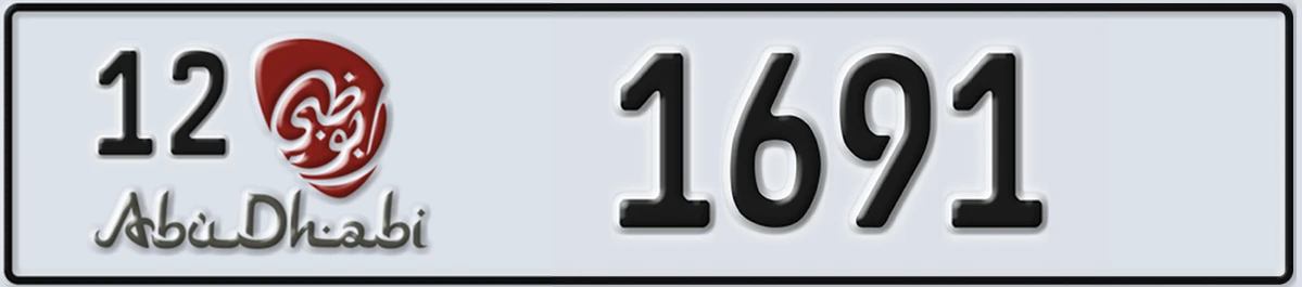 UAE License Plate Abu Dhabi 12 1691