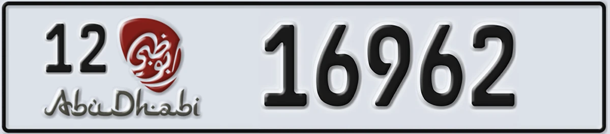UAE License Plate Abu Dhabi 12 16962