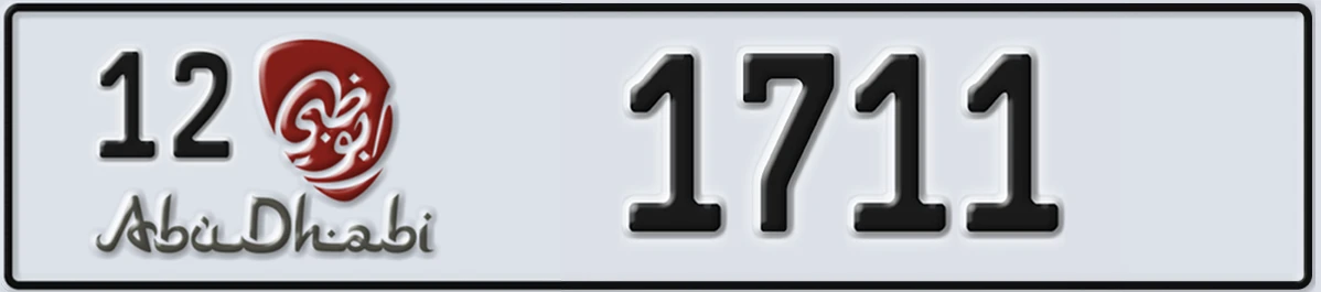 UAE License Plate Abu Dhabi 12 1711
