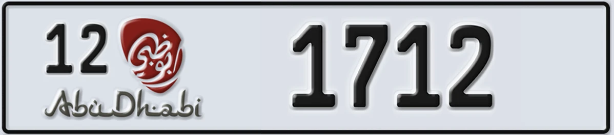 UAE License Plate Abu Dhabi 12 1712