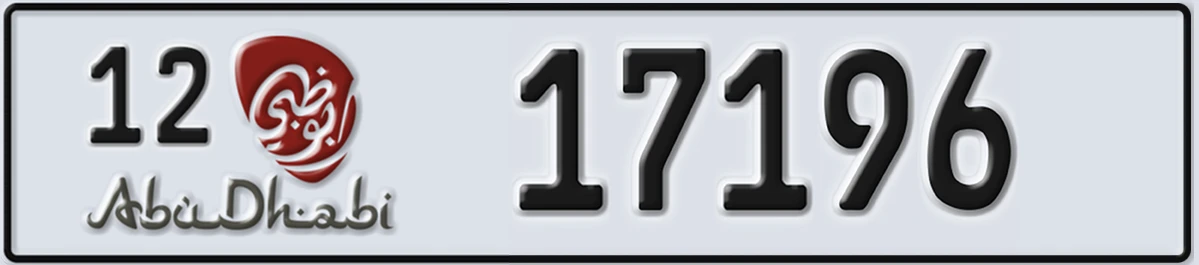 UAE License Plate Abu Dhabi 12 17196