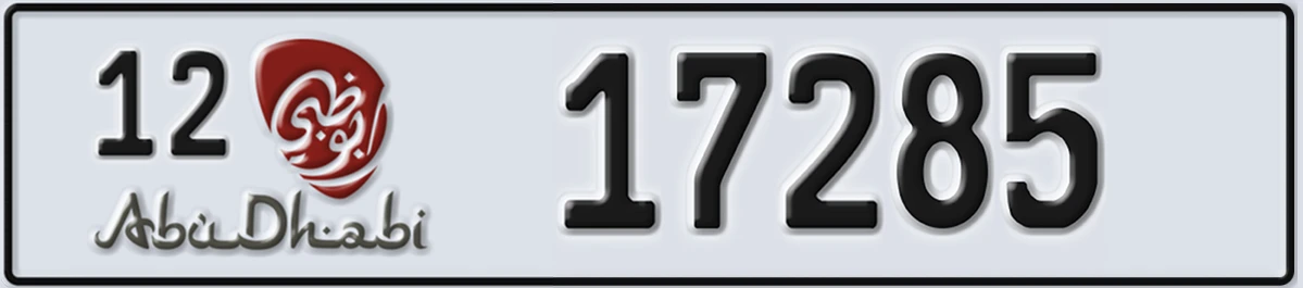 UAE License Plate Abu Dhabi 12 17285