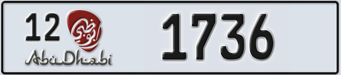 UAE License Plate Abu Dhabi 12 1736