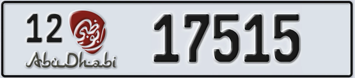 UAE License Plate Abu Dhabi 12 17515