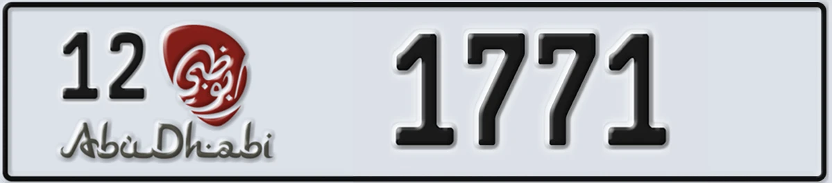 UAE License Plate Abu Dhabi 12 1771