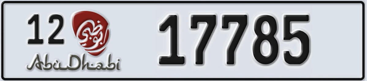 UAE License Plate Abu Dhabi 12 17785