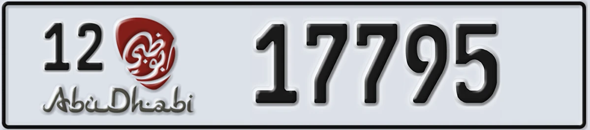 UAE License Plate Abu Dhabi 12 17795