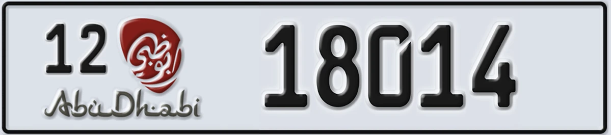 UAE License Plate Abu Dhabi 12 18014