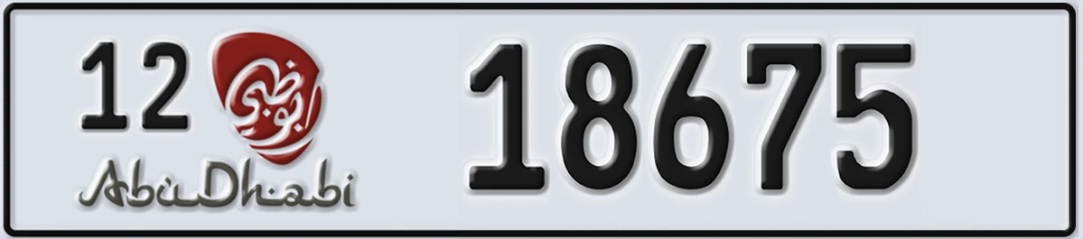 UAE License Plate Abu Dhabi 12 18675