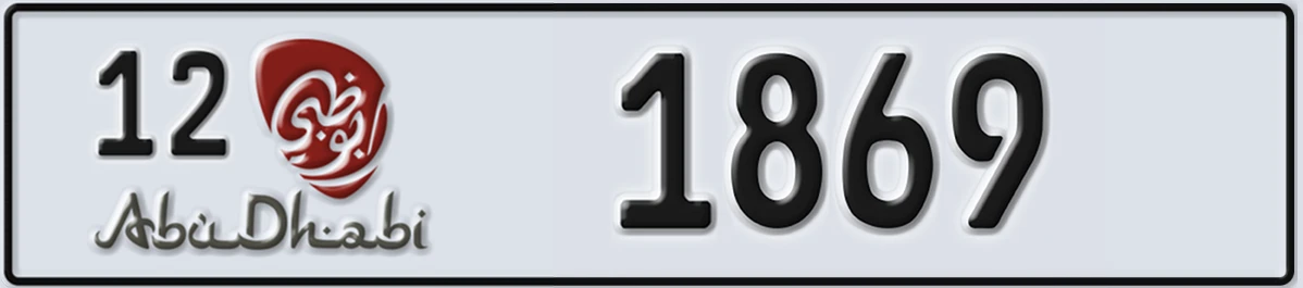 UAE License Plate Abu Dhabi 12 1869