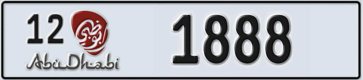 UAE License Plate Abu Dhabi 12 1888