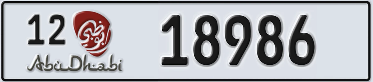 UAE License Plate Abu Dhabi 12 18986