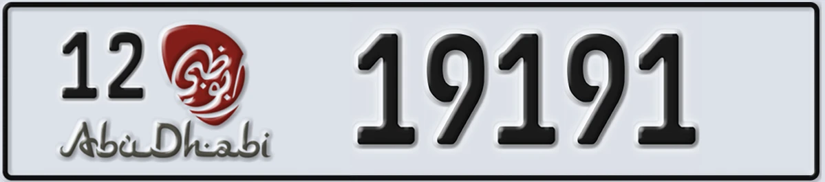 UAE License Plate Abu Dhabi 12 19191