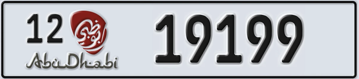 UAE License Plate Abu Dhabi 12 19199