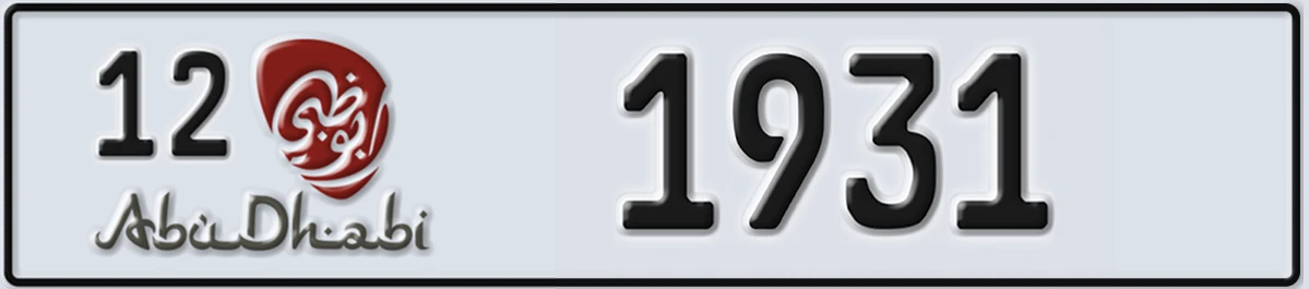 UAE License Plate Abu Dhabi 12 1931