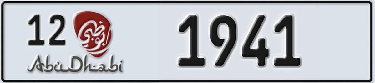 UAE License Plate Abu Dhabi 12 1941