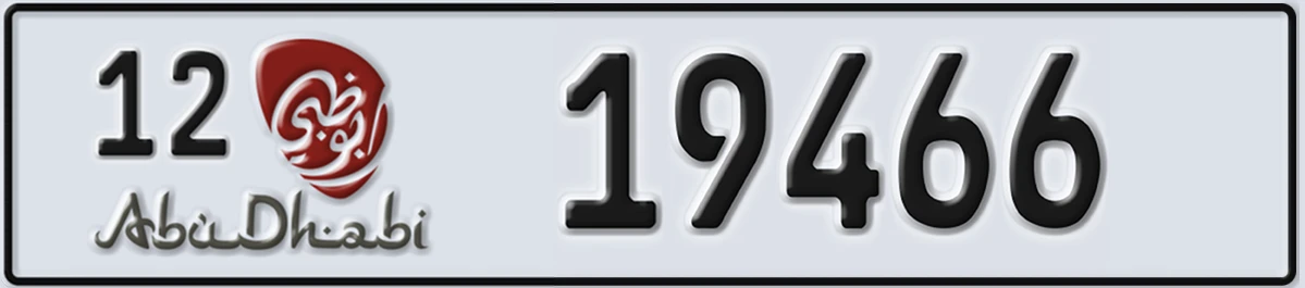 UAE License Plate Abu Dhabi 12 19466