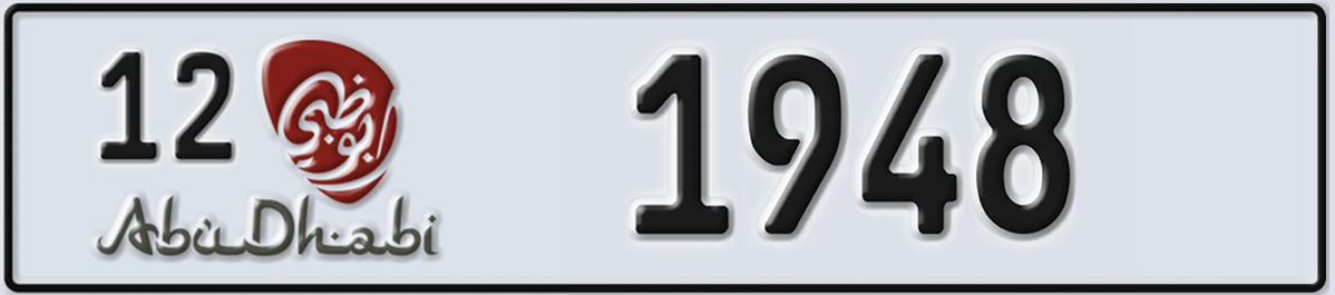 UAE License Plate Abu Dhabi 12 1948