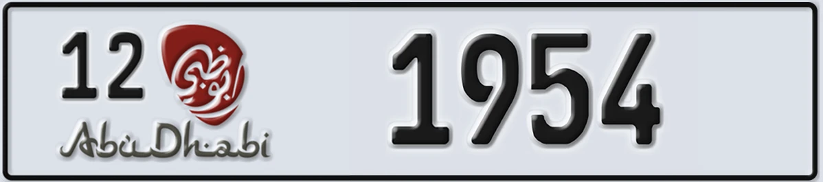 UAE License Plate Abu Dhabi 12 1954