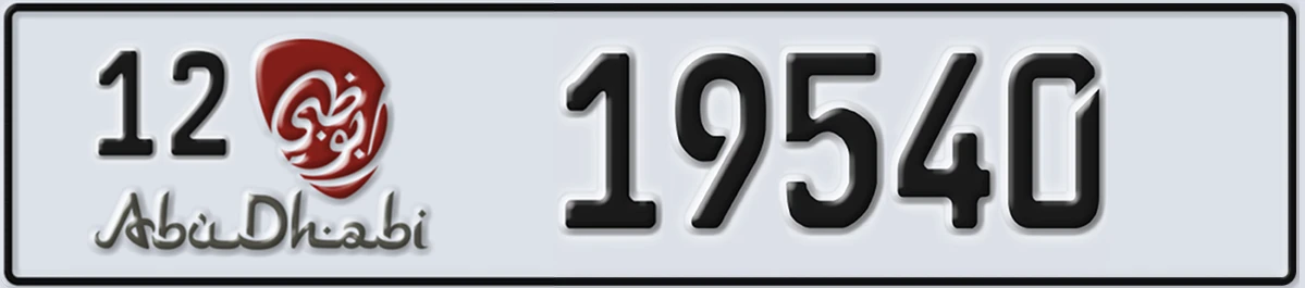 UAE License Plate Abu Dhabi 12 19540