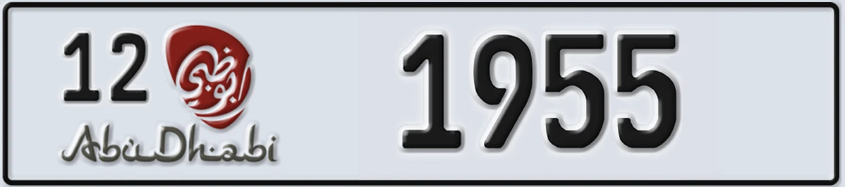 UAE License Plate Abu Dhabi 12 1955