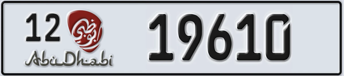 UAE License Plate Abu Dhabi 12 19610