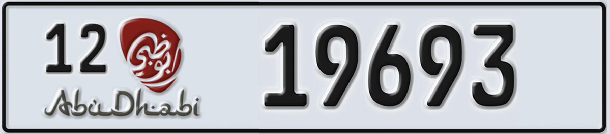 UAE License Plate Abu Dhabi 12 19693