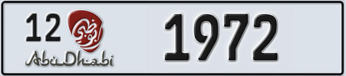 UAE License Plate Abu Dhabi 12 1972