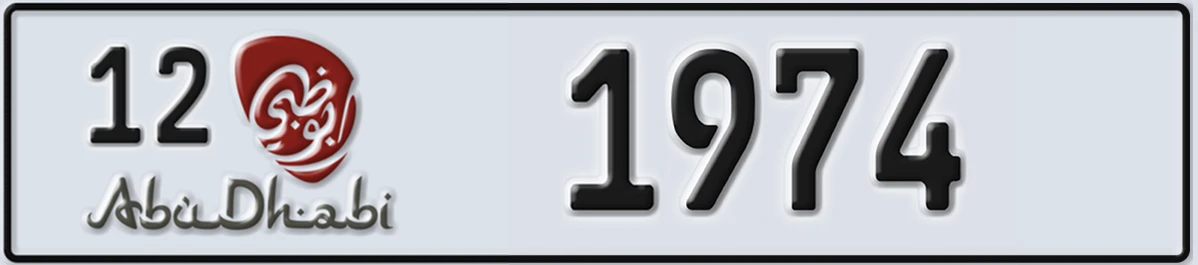 UAE License Plate Abu Dhabi 12 1974