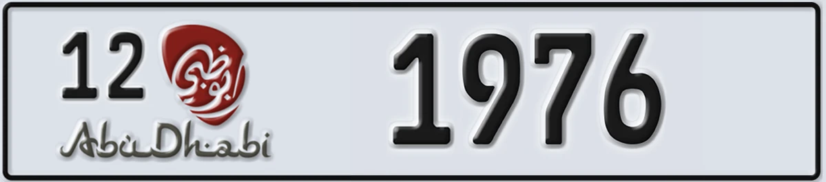 UAE License Plate Abu Dhabi 12 1976