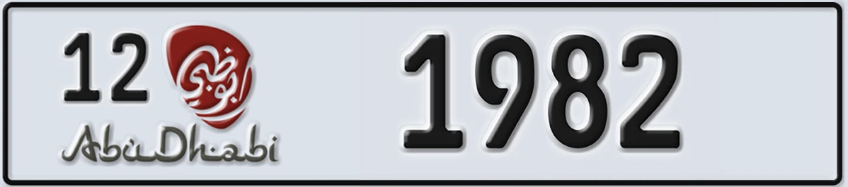 UAE License Plate Abu Dhabi 12 1982