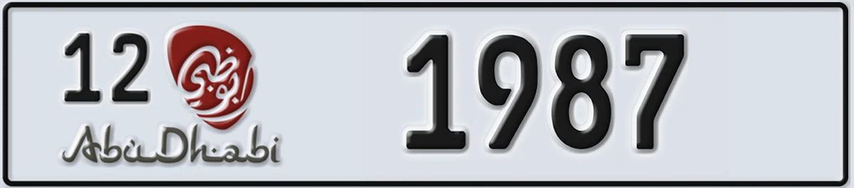 UAE License Plate Abu Dhabi 12 1987