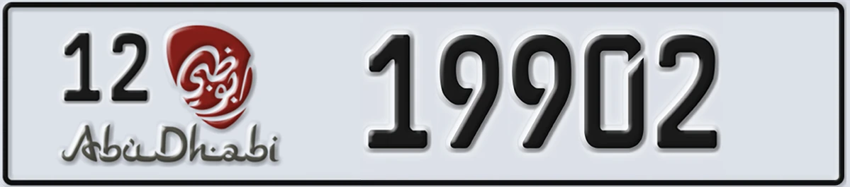 UAE License Plate Abu Dhabi 12 19902