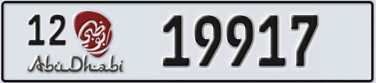 UAE License Plate Abu Dhabi 12 19917