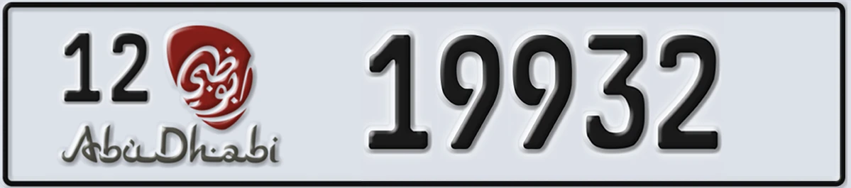 UAE License Plate Abu Dhabi 12 19932