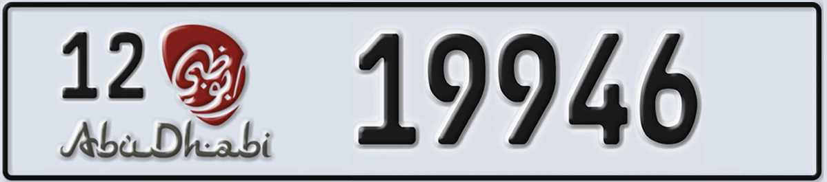 UAE License Plate Abu Dhabi 12 19946