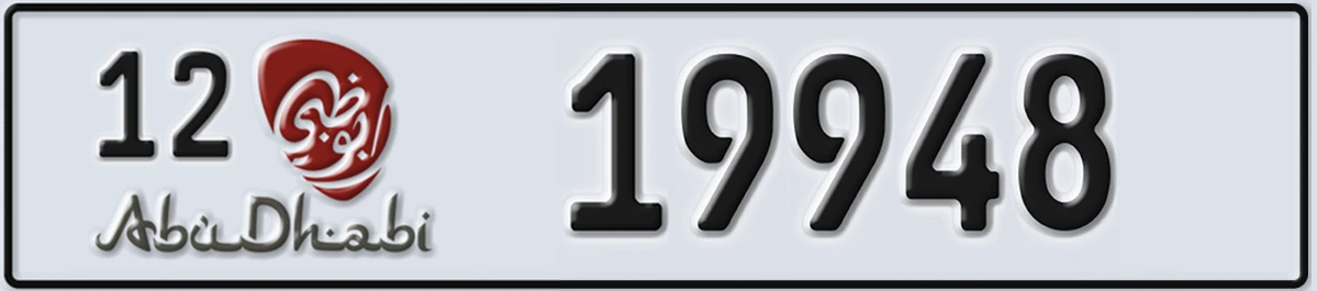 UAE License Plate Abu Dhabi 12 19948