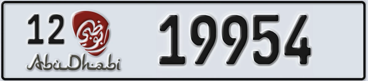 UAE License Plate Abu Dhabi 12 19954